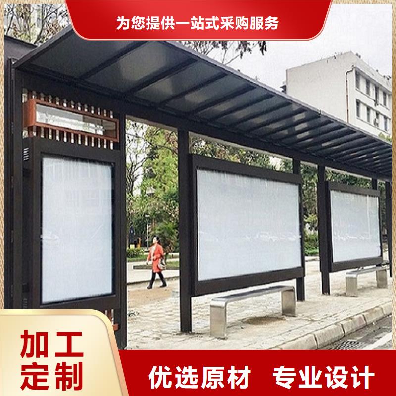护栏公交站台询问报价