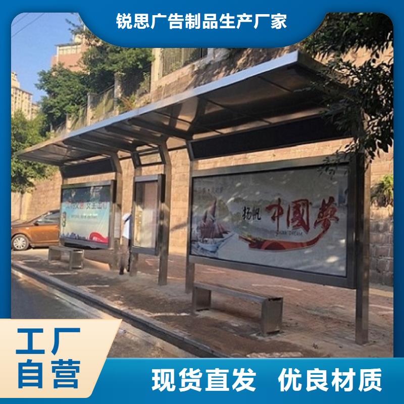 异形公交站台生产厂家