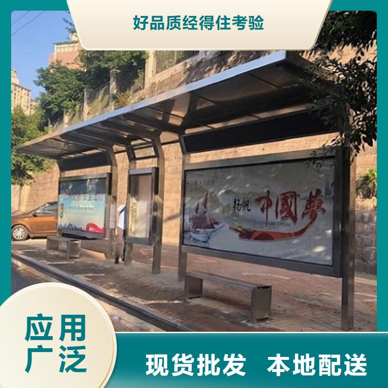 公交站台太阳能垃圾箱可零售可批发