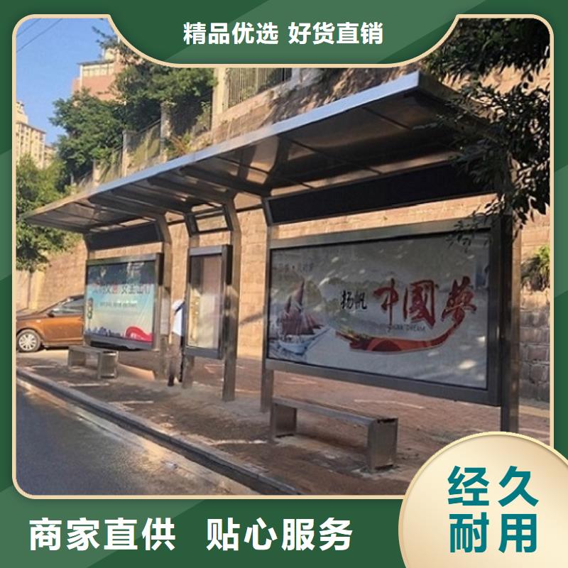 最新公交站台询问报价