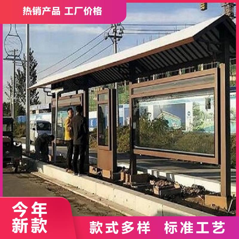 新乡村公交站台批发价