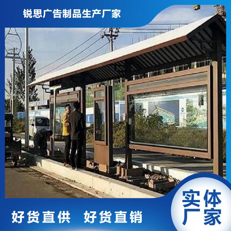 环保公交站台欢迎电询