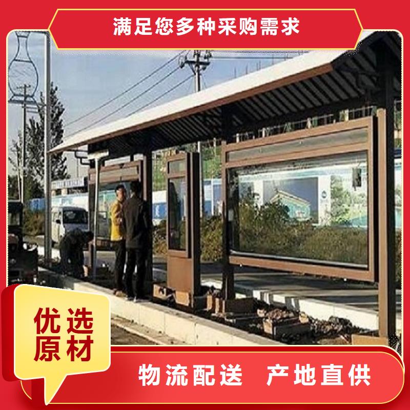 护栏公交站台询问报价