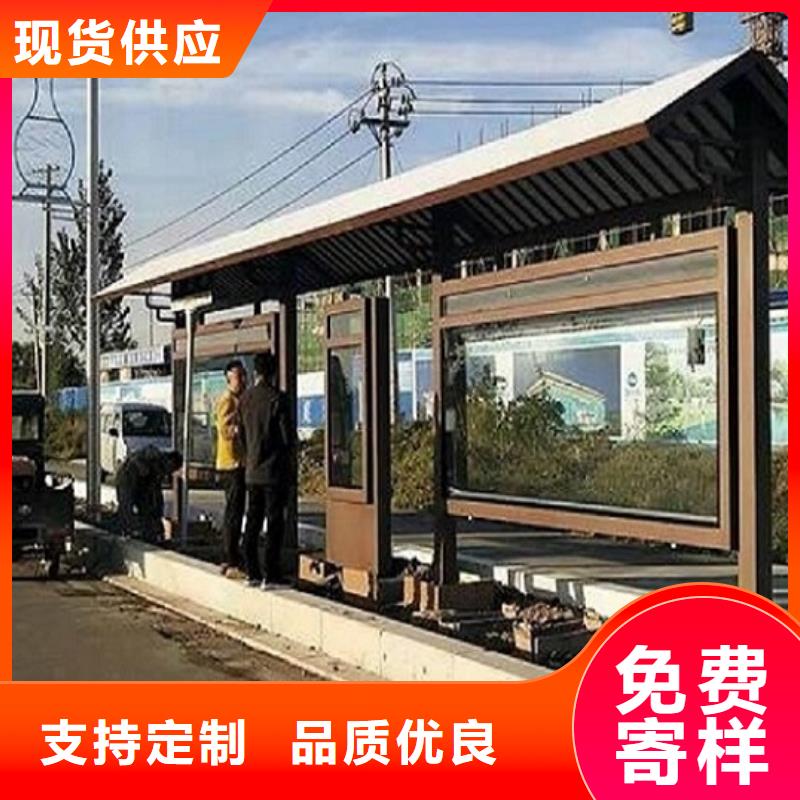 民族特色公交站台品质过关