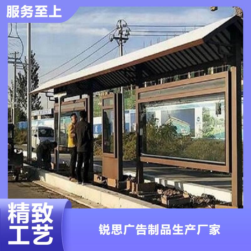 中国红公交站台可定制