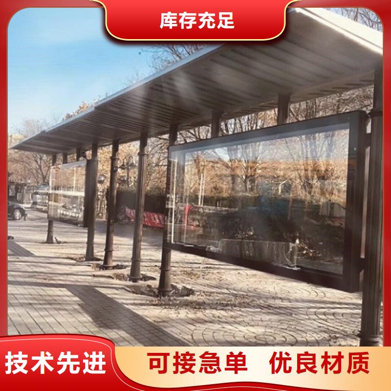 护栏公交站台批发价