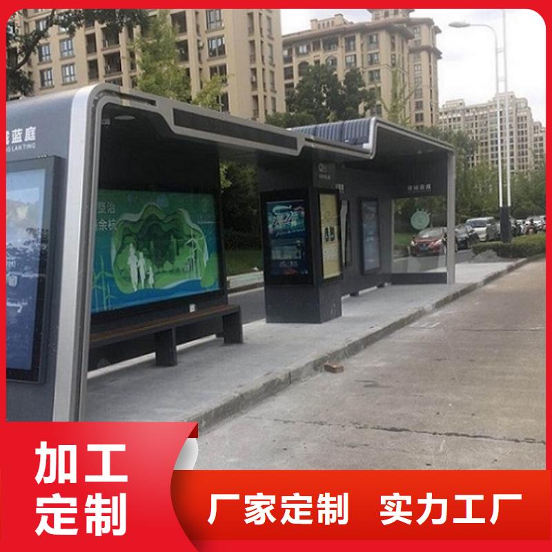 护栏公交站台询问报价