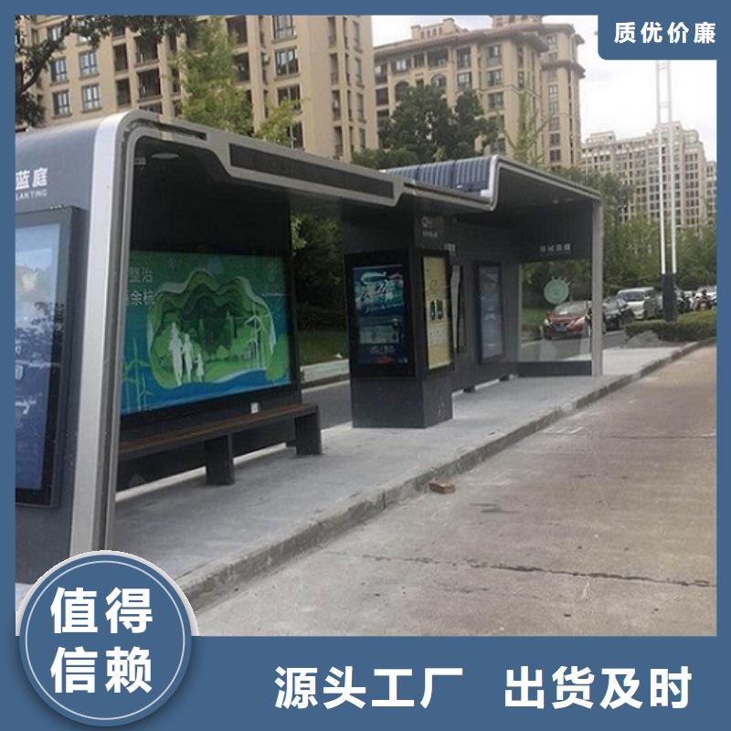 欧美公交站台批发价