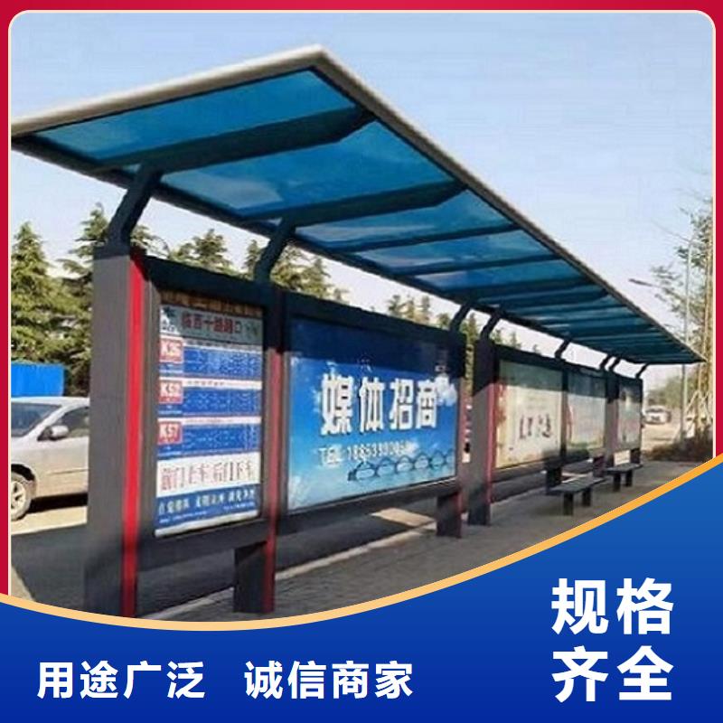 环保公交站台欢迎电询