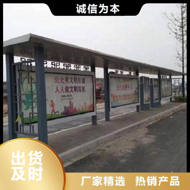 常规款公交站台品质过关