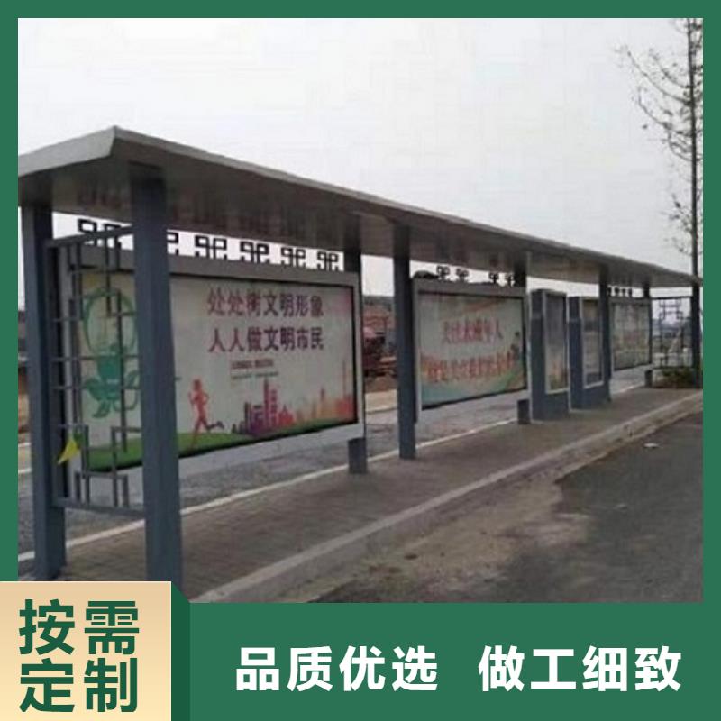 畅销款公交站台生产厂家