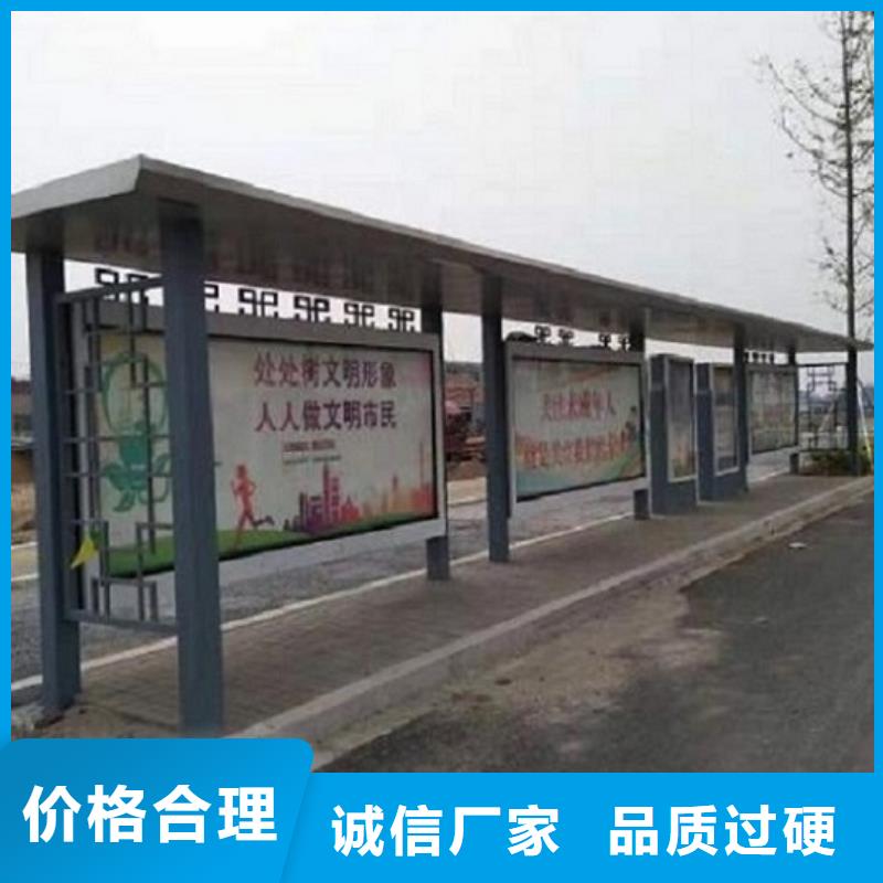 异形公交站台生产厂家
