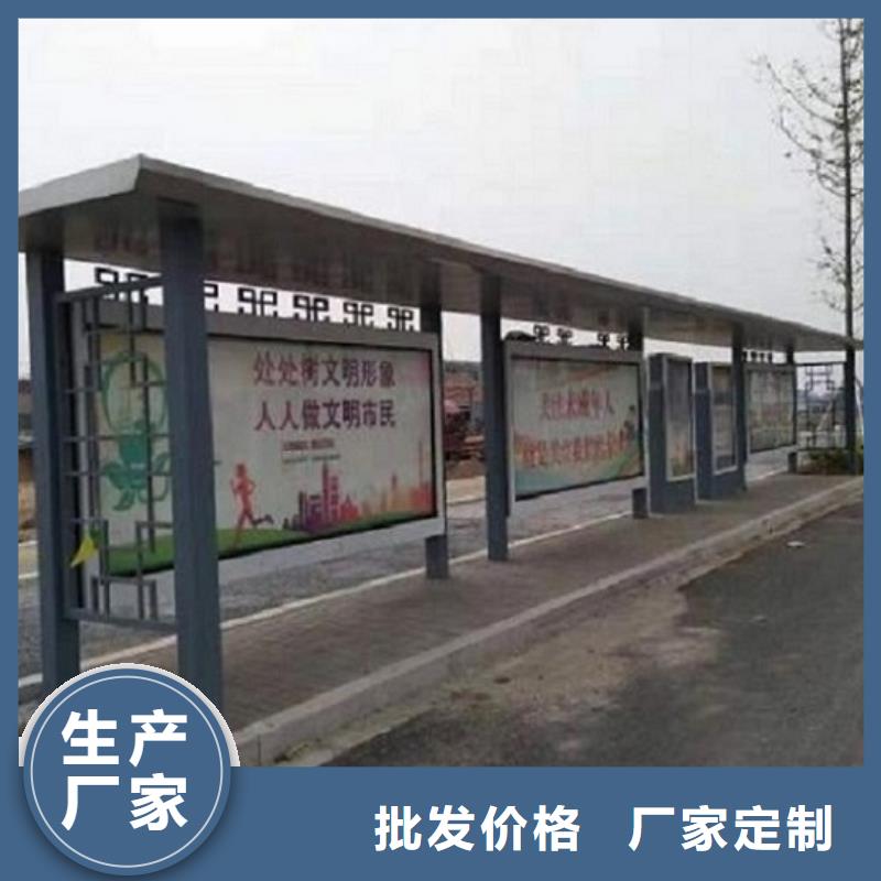 特色公交站台询问报价