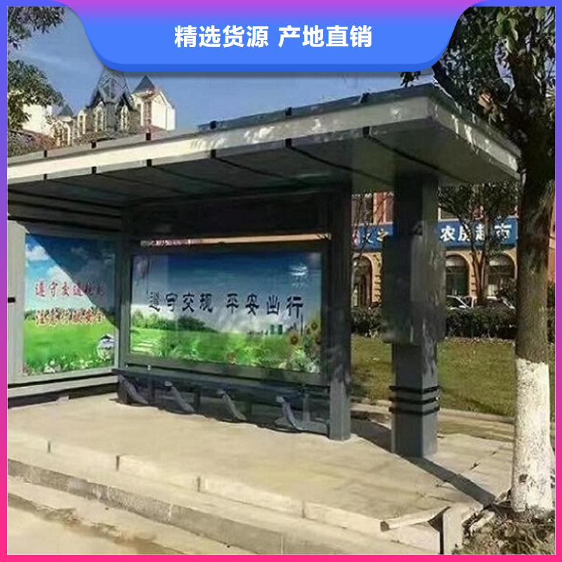 加长款公交站台价格低