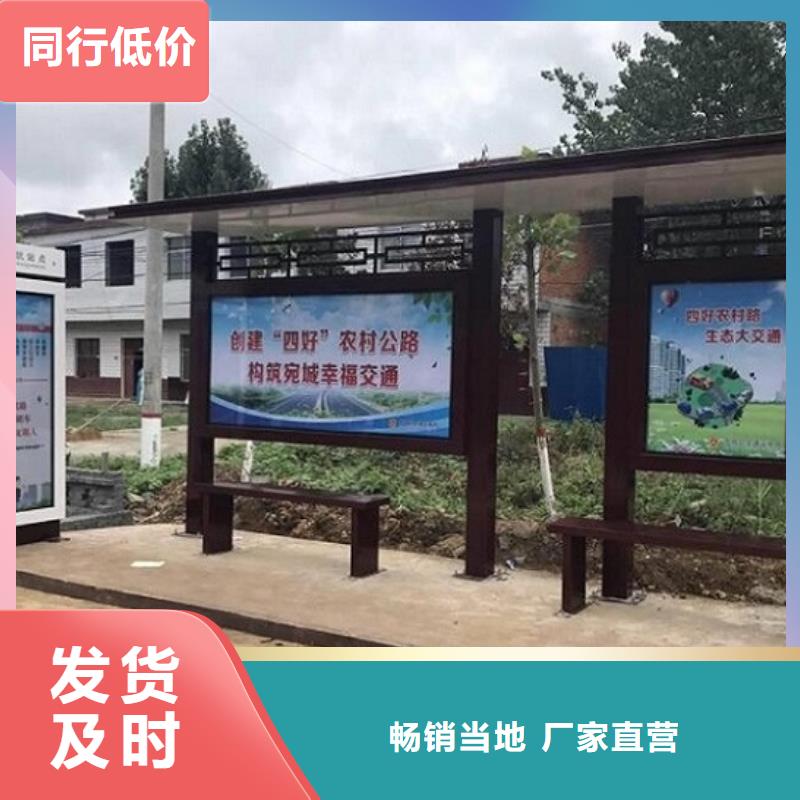 畅销款公交站台放心购买