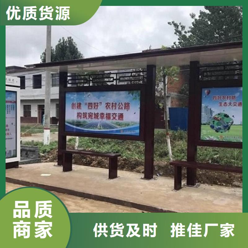 简易公交站台生产厂家