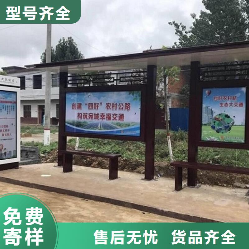 异形公交站台实力老厂