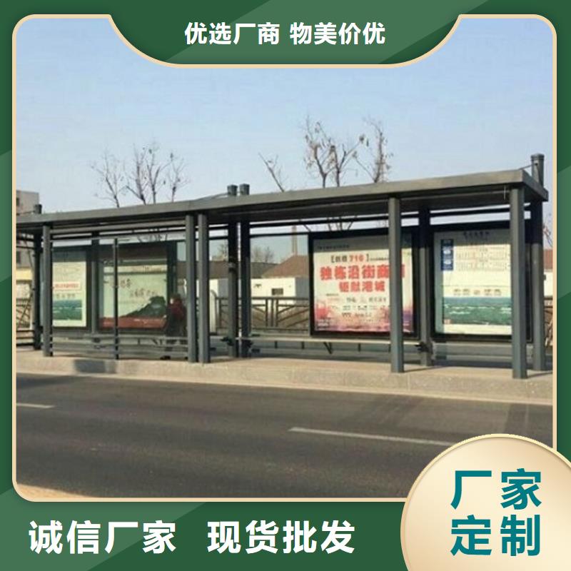 新创意公交站台口碑好