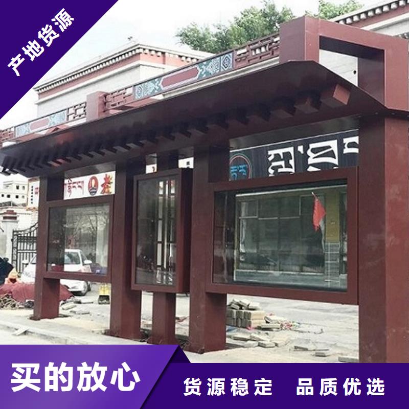 畅销款公交站台厂家报价