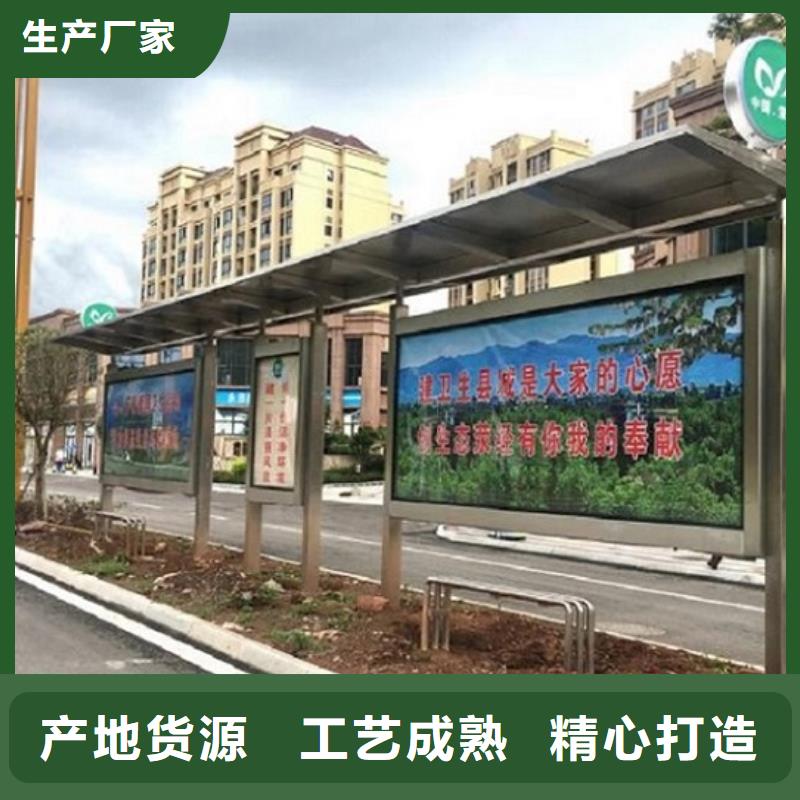 乡镇公交站台欢迎电询