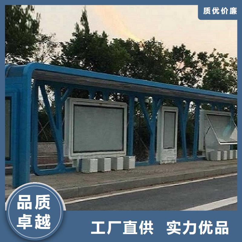 中国红公交站台生产厂家