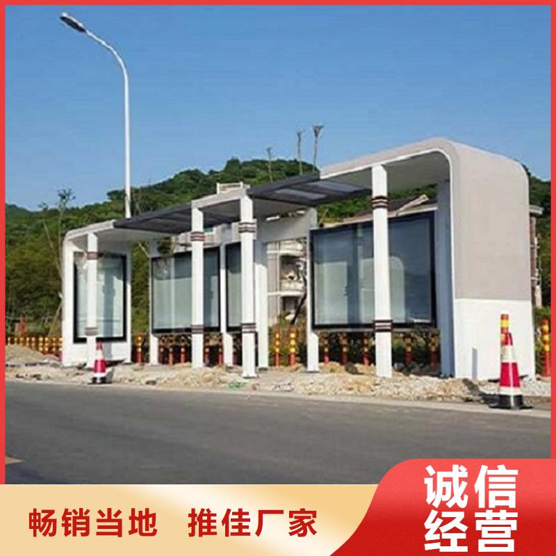 常规款公交站台全国发货