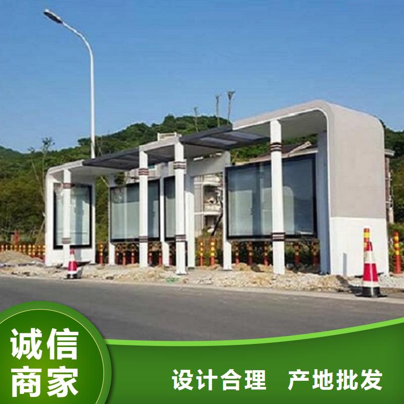 护栏公交站台批发价