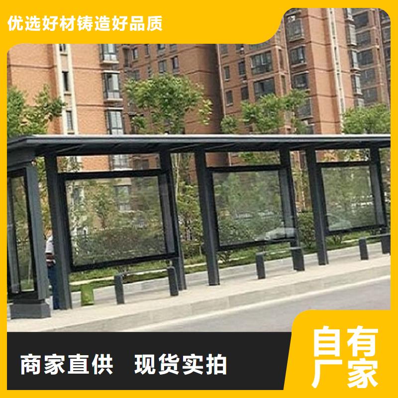 新创意公交站台价格低