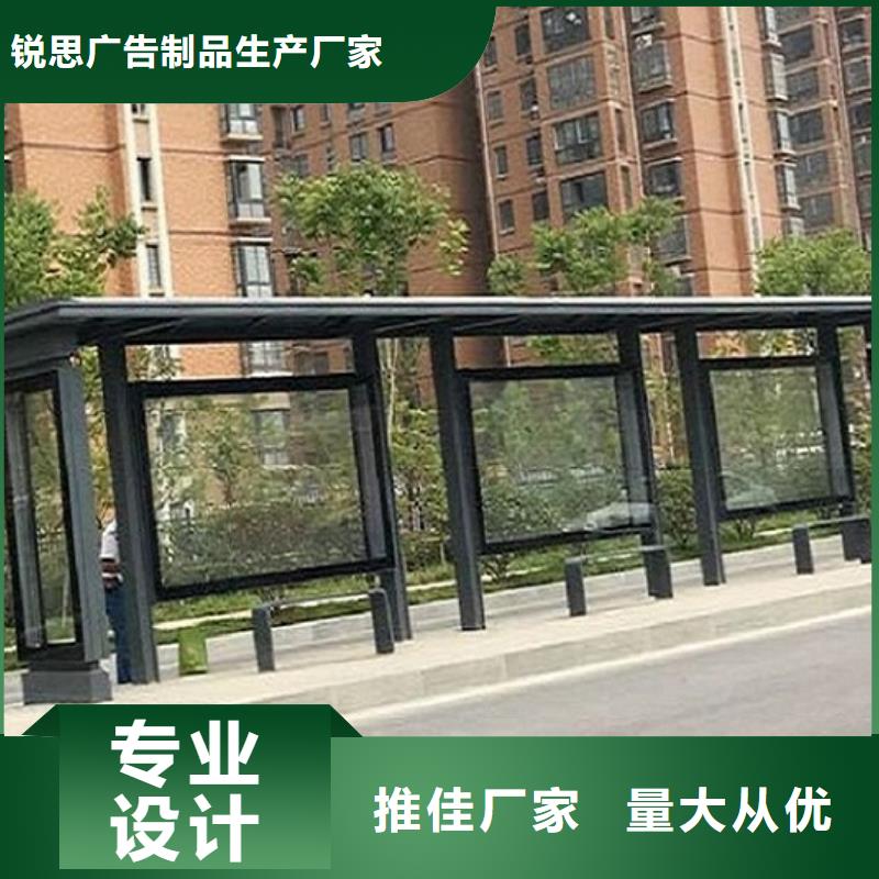 民族特色公交站台价格低