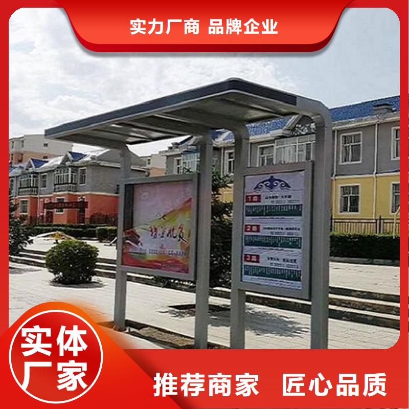 异形公交站台批发价