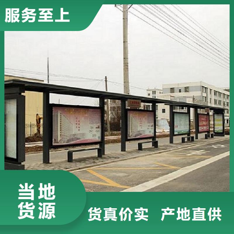 特色公交站台价格行情