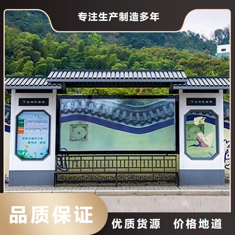 异形公交站台口碑好