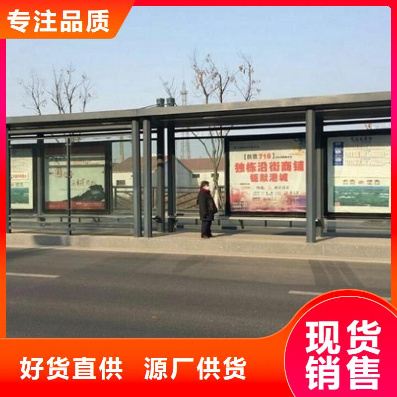 异形公交站台实力老厂