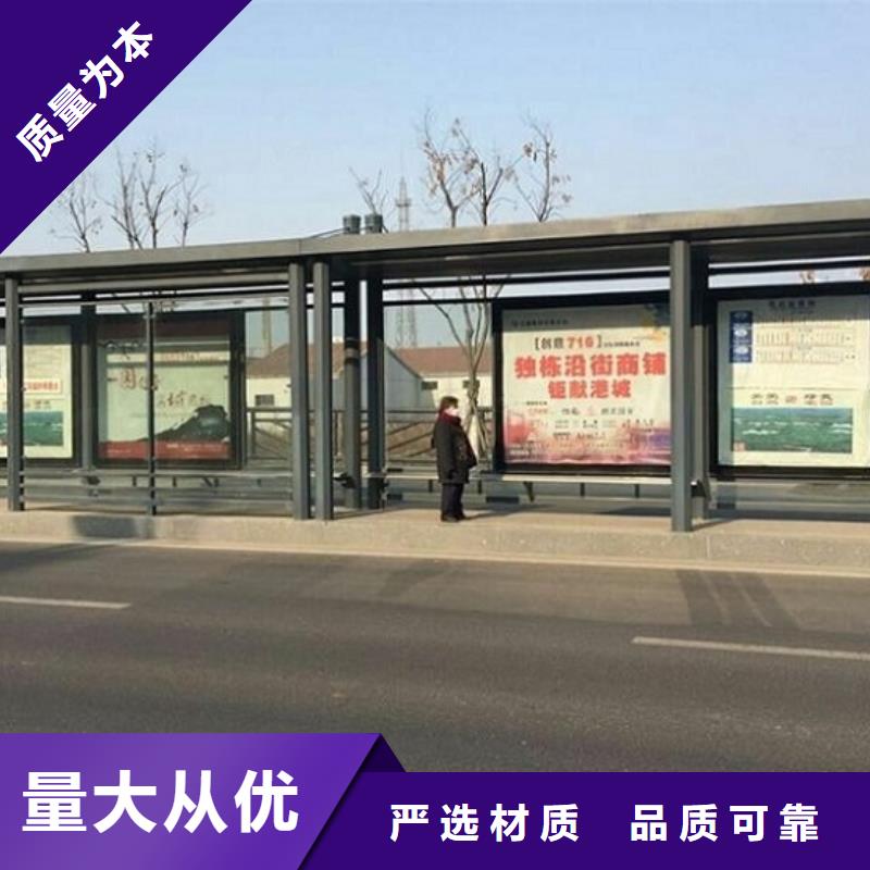 简易公交站台制造厂家