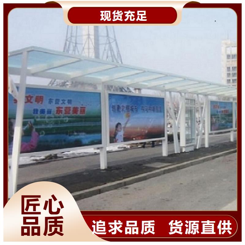 公交站台太阳能垃圾箱可零售可批发