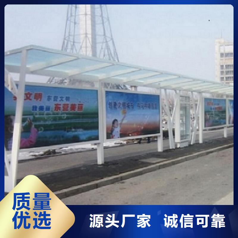 护栏公交站台口碑好