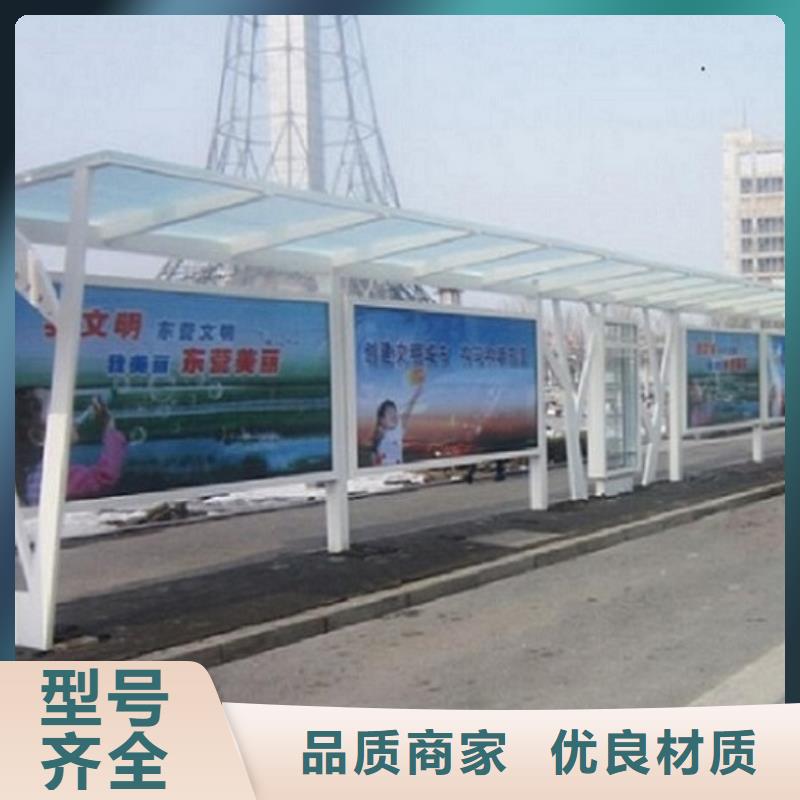 异形公交站台生产厂家