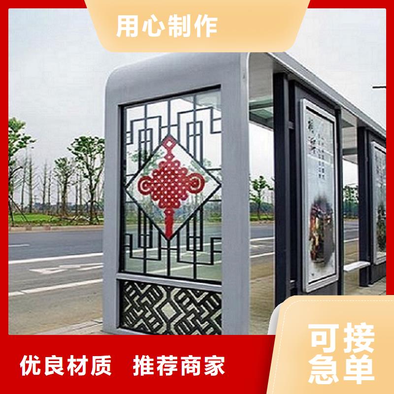 新创意公交站台口碑好