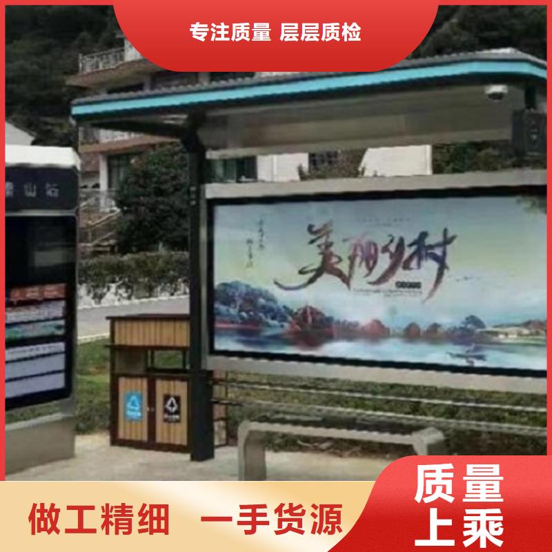 半封闭公交站台厂家报价