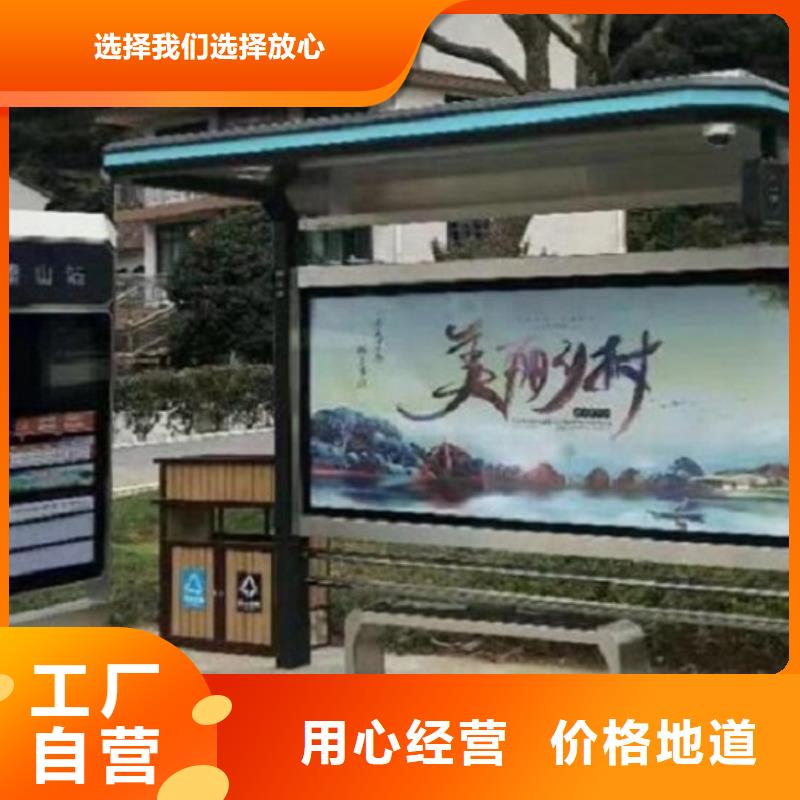 中国红公交站台品质过关