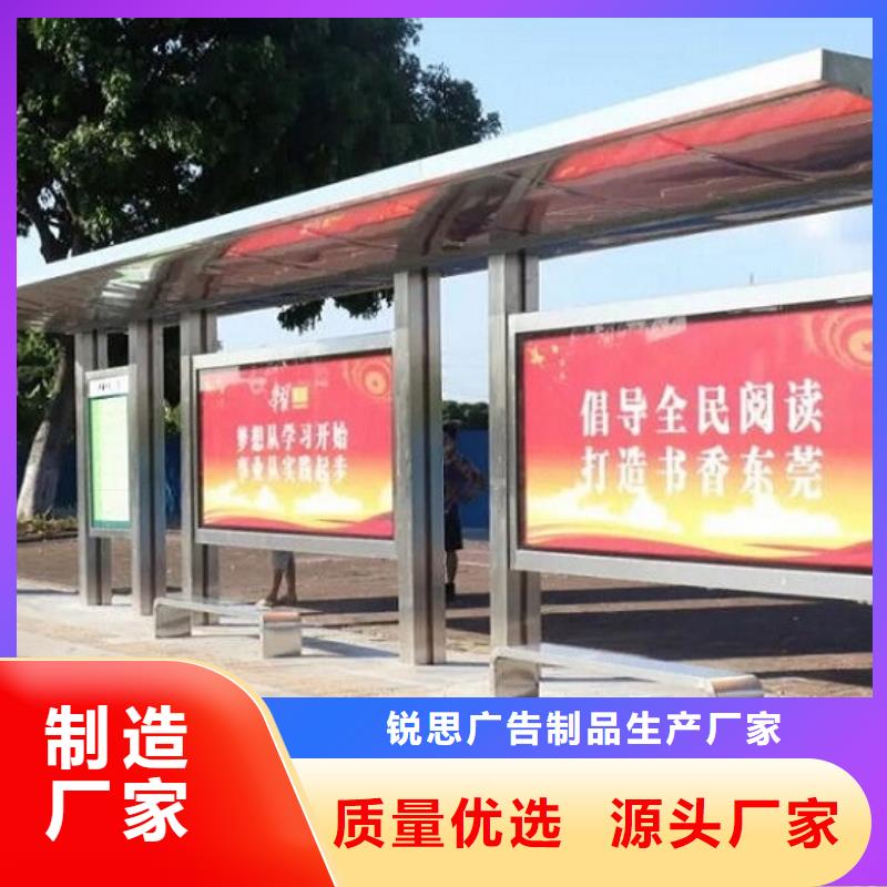半封闭公交站台品质过关
