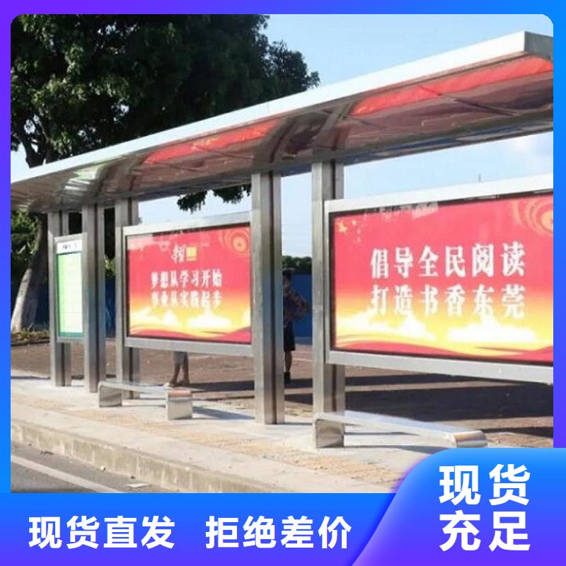 特色公交站台质量放心