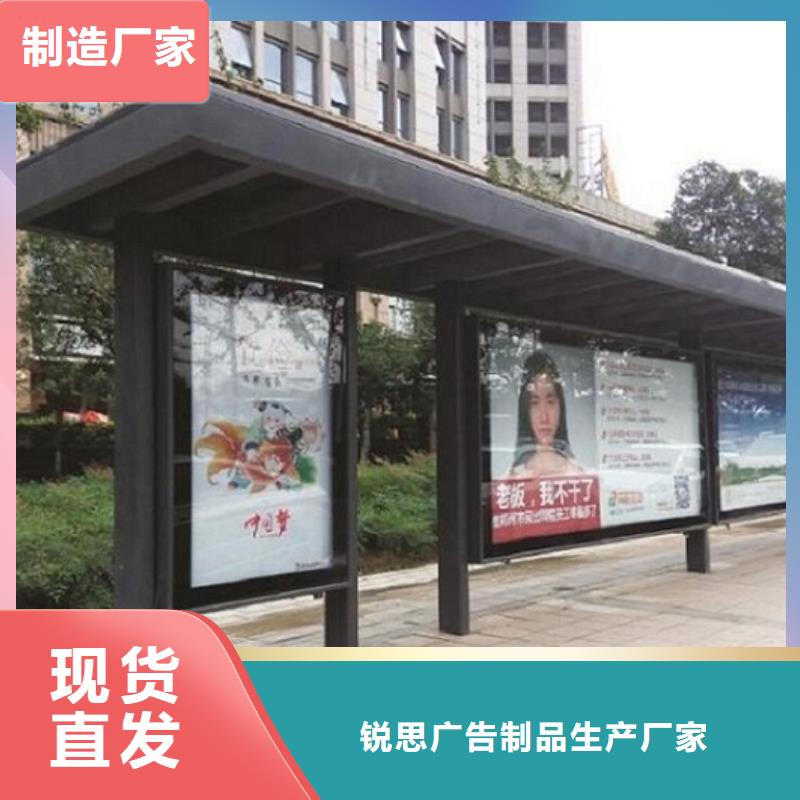 简易公交站台制造厂家