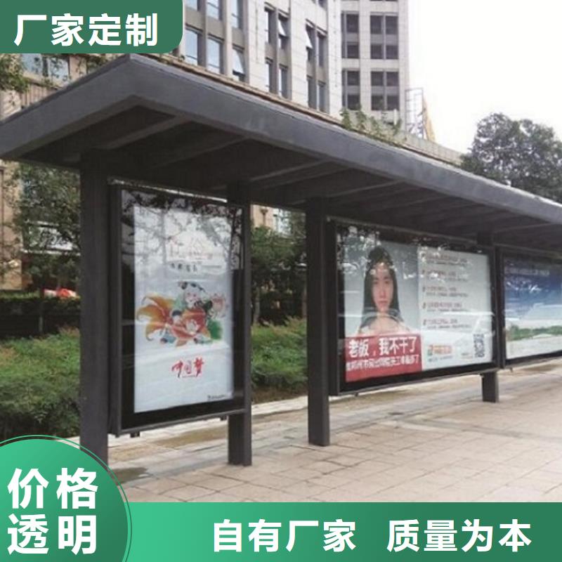 中国红公交站台批发价