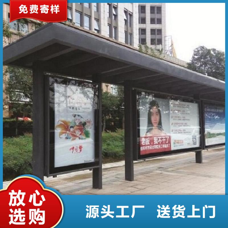 中国红公交站台制造厂家