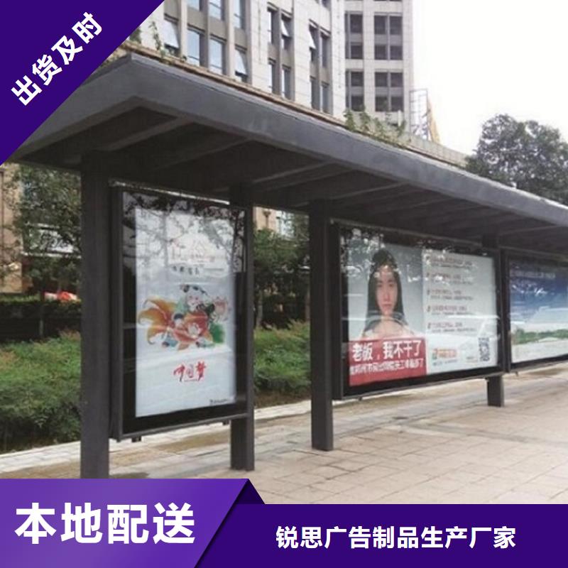 环保公交站台欢迎电询