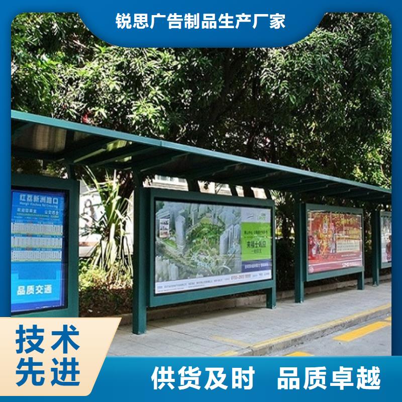 常规款公交站台厂家报价