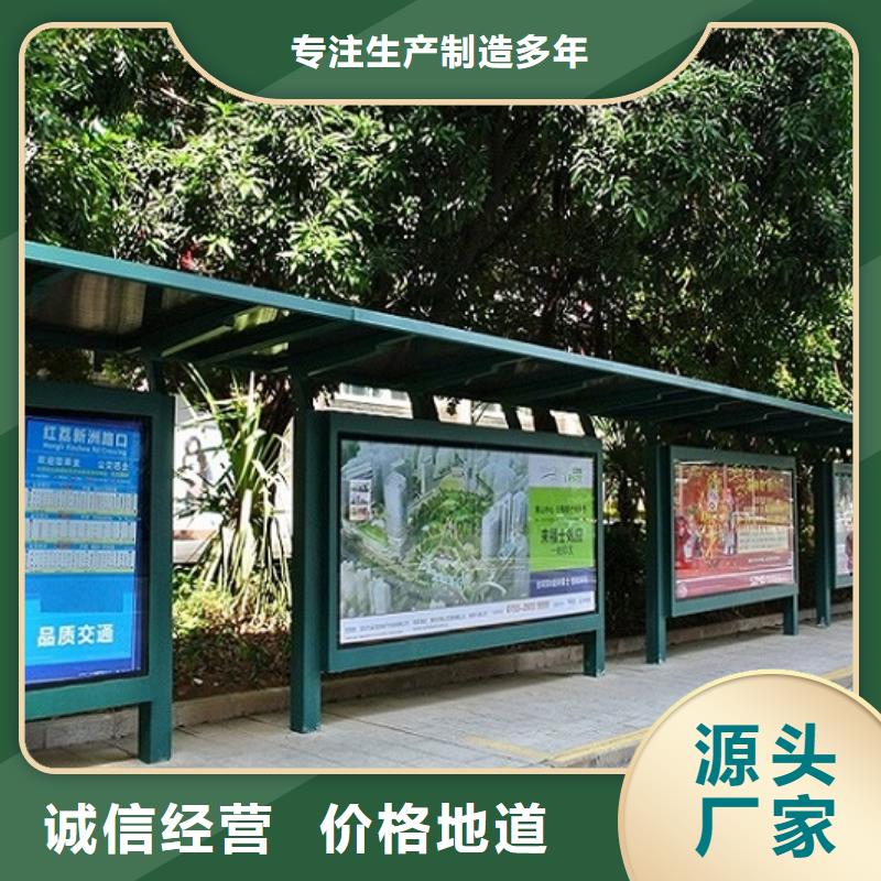 特色公交站台制造厂家