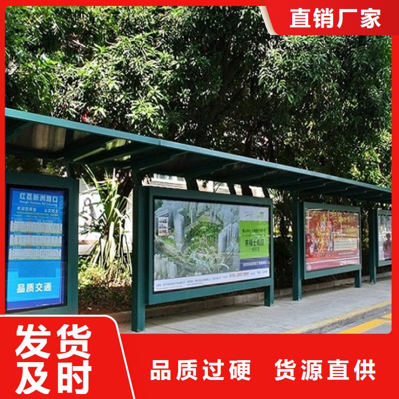 护栏公交站台实力老厂