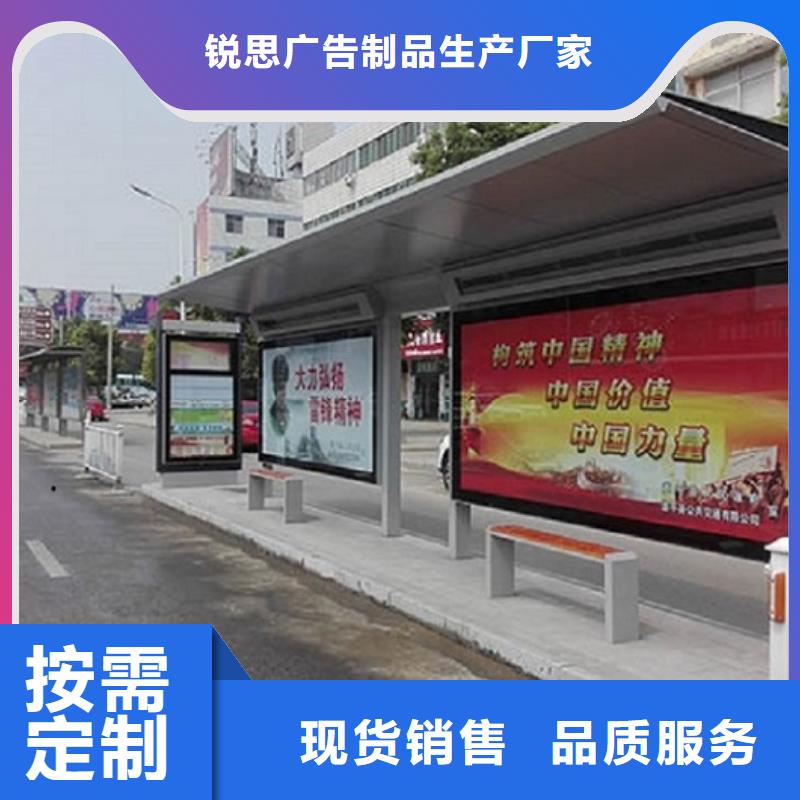 异形公交站台生产厂家